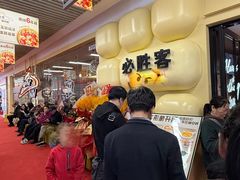 -必胜客(玉泉远洋店)
