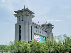 -绥芬河国门景区