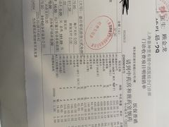 -泰坤堂东馆中西医结合门诊部(塘桥店)