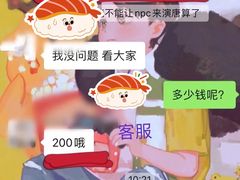 -叁拾壹丨浮世绘x壹拾叁沉浸演绎剧场