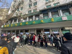 -牛街洪记小吃店(牛街店)