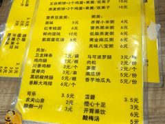 -安悦煎饼(河北店)