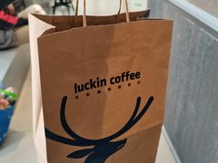 -瑞幸咖啡(中关村科贸电子城店)