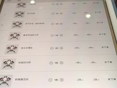 菜单-局气·烤鸭·北京菜(西单店)
