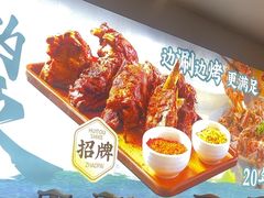 -亮健容天生蚝烧烤自助(交道口直营店)