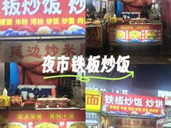 -东北大学(秦皇岛分校)