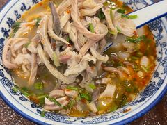 -老三羊汤【北兴隆街店】