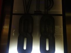 -TZ House音乐现场(茅台店)