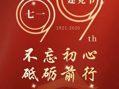 -中国银行(北京大望路支行)