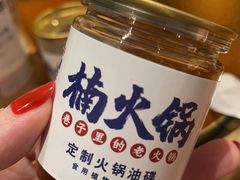 -楠火锅(龙阳广场店)