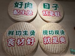 -云阿蛮云南生烫牛肉米线(奉贤路店)