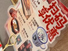 -叁宝烤肉• 西安烧烤(凤城十二路店)