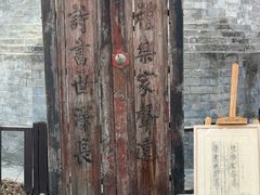 -正阳书局(西四南大街店)
