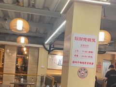 -胡须佬鸡煲四季火锅店(石厦西村直营店)