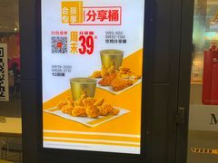 -麦当劳(廉江大道店)