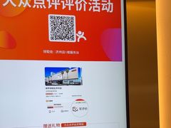 -新罗免税店(济州店)
