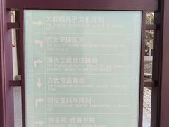 -苏州文庙(姑苏区)