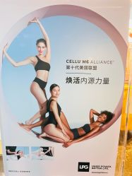-同仁堂知嘛健康·塑龄中心