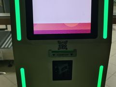 -斗湖机场