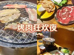 -山居屋炭火烧肉(厚街万达店)