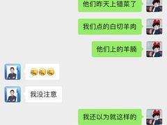 -东山羊庄(八卦岭店)