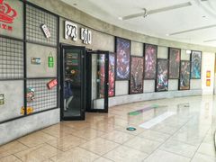-宝龙广场(蓬莱区)