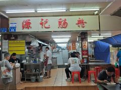 -源记肠粉(华贵路店)