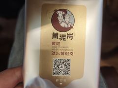 -黄泥岗·黄陂农家菜(百步亭店)