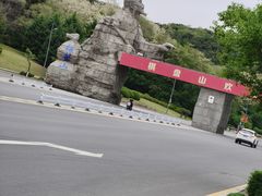 -棋盘山风景区