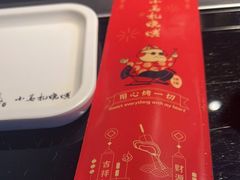 -橦橦小马扎烧烤 (传媒大学店)