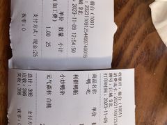 -利群烤鸭店(前门店)