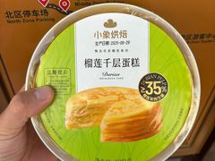 -星巴克(北京通州新光大中心店)