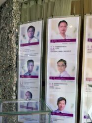 点击看大图 -深圳美莱医疗美容医院