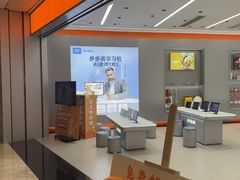 -小天才步步高(泰禾广场旗舰店)