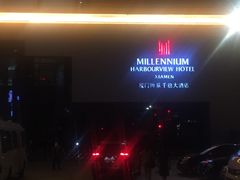 -厦门海景千禧大酒店·海景咖啡厅