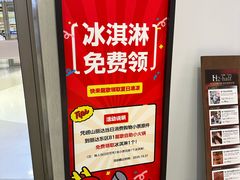 -丽达购物中心(崂山店)