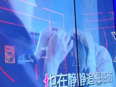 -星聚会KTV X Party(广州高德置地店)
