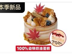 -味多美(金驹家园店)