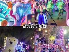 -三亚海昌梦幻海洋不夜城