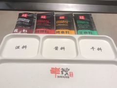 -丰茂烤串(钦州北路店)