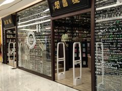 -钟书阁(群光广场店)