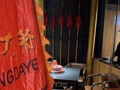 -羊大爷涮肉(亮马桥店)