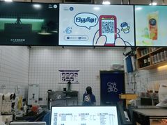 -茶百道(宜兴万达金街店)