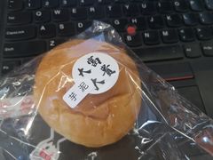 -富贵面包公司(运河店)