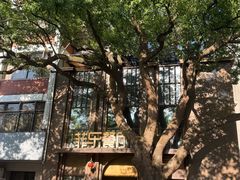 -菲乐餐厅(三十年经营·湖滨路店)