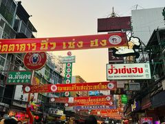 -唐人街(耀华力路)