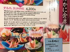 -蟹道乐(道顿堀本店)