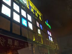 -麦德龙(京顺路商场店)