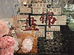 -嗨辣小聚·盘锦河蟹·海鲜烧烤龙虾(盘锦十年好店)
