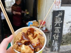 -仓桥直街臭豆腐